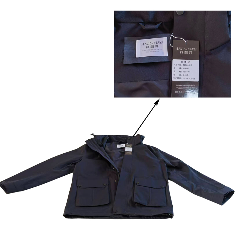安路邦 精品冲锋衣 165-190 件高清大图