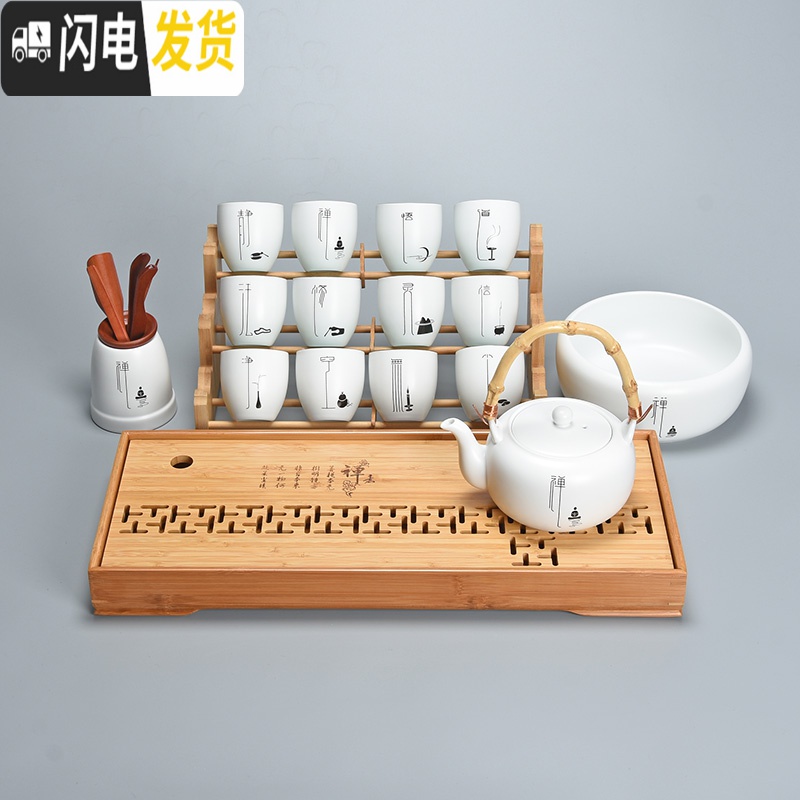 三维工匠陶瓷提梁壶简约家用中式茶具茶杯茶壶套装禅意茶盘整套12杯 美人壶+蛋形杯(12字)高清大图
