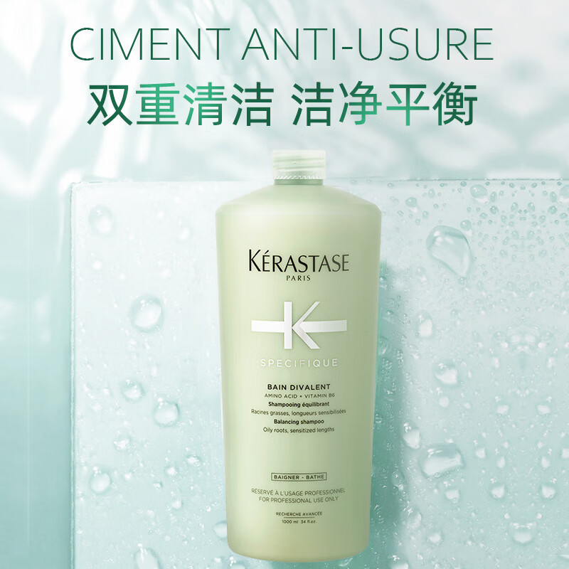 卡诗(KERASTASE)双重功能洗发水 油头克星深层清洁滋养进口女士头皮保湿清爽柔顺 1000ml