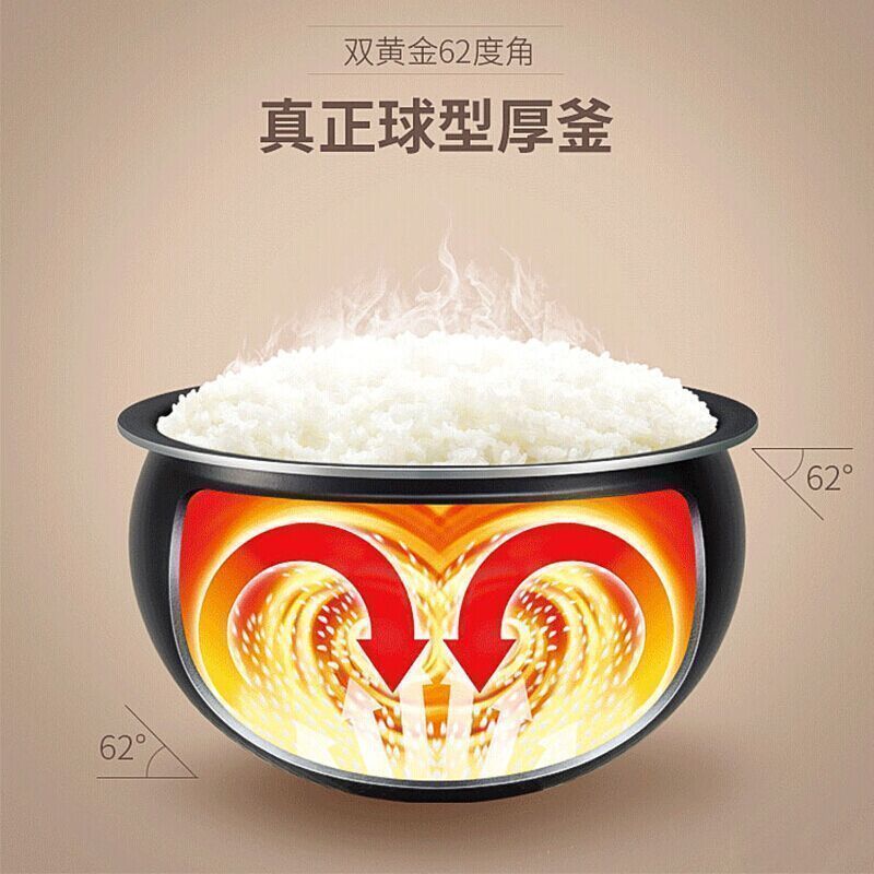 苏泊尔(SUPOR) CFXB30HC35-80 电饭煲球釜IH电磁加热 智能多功能一键操作 电饭锅 预约煮饭锅家用3L