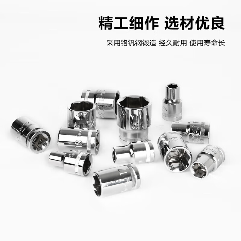 得力 (终保)6.3mm系列六角套筒(银)7mm[DQ2407]高清大图
