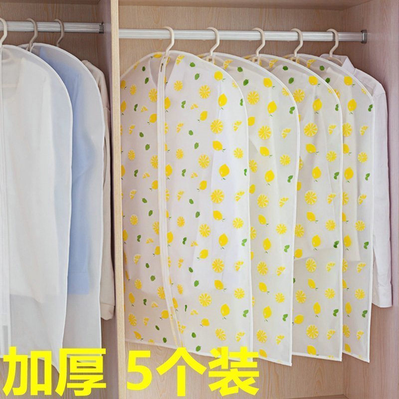 家柏饰(CORATED)衣服防尘罩印花可水洗加厚透明收纳袋子衣柜西服大衣套衣物挂衣袋高清大图