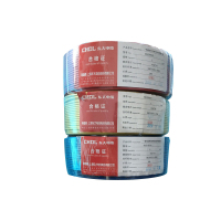 CHDL 阻燃铜芯聚氯乙烯软电线 100米/卷 ZR-BVR-1*0.4平方毫米-黑色