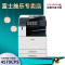 富士施乐(Fuji Xerox) AP4570CPS (2T) 高速复印机 A3黑白高速激光双面扫描复印机