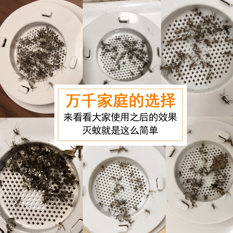 灭蚊灯家用灭蚊室内器吸捕蚊子婴儿卧室插电诱捉蚊虫 三维工匠 粉色升级光控款(感应光线明暗自动开关机)高清大图