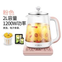 韩国现代 【2.0L大容量 蒸煮一体 】养生壶煮茶壶家用多功能全自动加厚玻璃煮茶器养身花茶壶