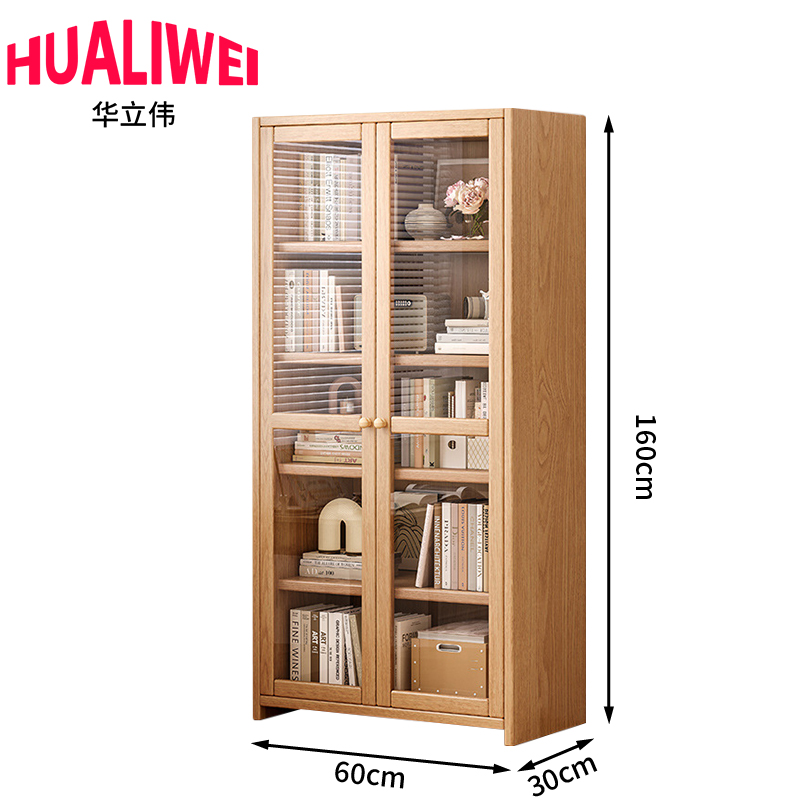 华立伟 书柜60*30*160cm 台
