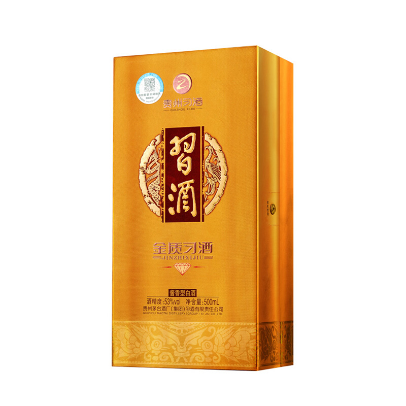 貴州茅台　習酒　白酒　53% 茅台集团贵州习酒金钻53度500ml酱香型白酒单瓶酱香经典習酒(XI