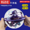 真智力3d立体迷宫星球魔方智力动脑闯关滚珠轨道走珠飞碟儿童益智玩具 幼儿园3岁+
