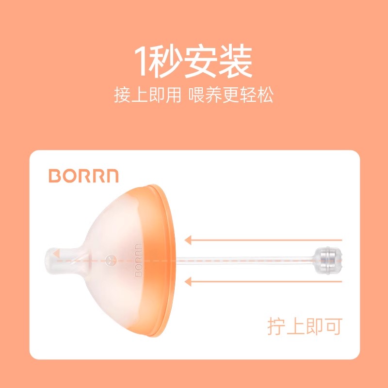 原装进口硅胶奶嘴(L号有骨珊瑚橙适合6个月以上)新生儿宽口径一体式奶嘴仿母乳防胀气高清大图