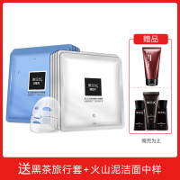 御泥坊男士高端紧致修护水凝面膜10片(滋养修护 补水保湿 水凝胶面膜)