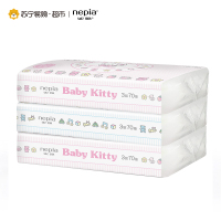 妮飘Nepia 抽纸 HelloKitty原生木浆卡通婴儿专用大规格(长幅)面巾纸3层(三层)70抽*3包