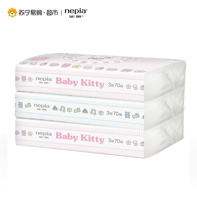 妮飘Nepia 抽纸 HelloKitty原生木浆卡通婴儿专用大规格(长幅)面巾纸3层(三层)70抽*3包