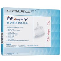 宜锐胰岛素笔注射笔针头4mm 一次性无菌胰岛素笔针