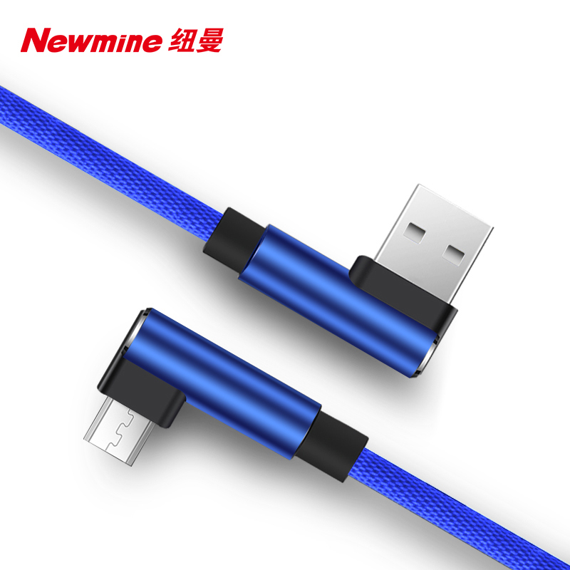纽曼(Newmine)MicroUSB 安卓数据线 电源线双弯头游戏L型快充充电线 蓝 华为/小米/三星/魅族等安卓手机