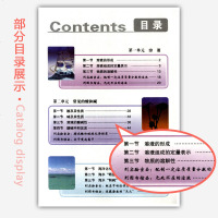 正版现货2018鲁教版初中化学9九年级上册九年级下册 54五四制山东版化学9九年级全一册 初4初四化学书 课本教材教