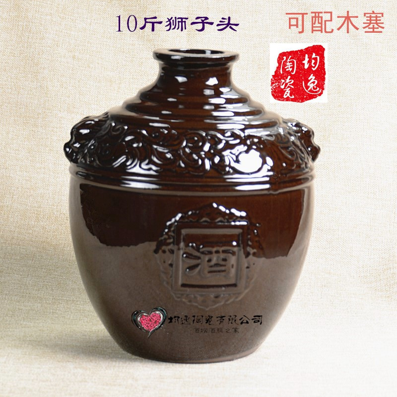 宜兴陶瓷酒瓶 10斤装陶瓷酒瓶酒坛 土陶酒瓶 酒坛 酒具 配木塞(请先与客服确认再)