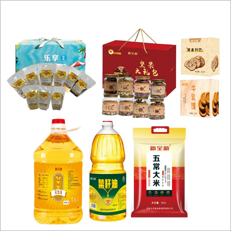 新全新油米杂粮坚果套餐X001/套