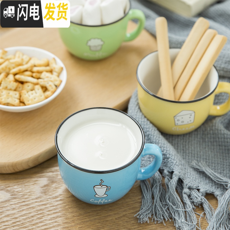三维工匠卡通陶瓷杯子马克杯 牛奶咖啡杯创意水杯 儿童早餐杯 定制OGO高清大图