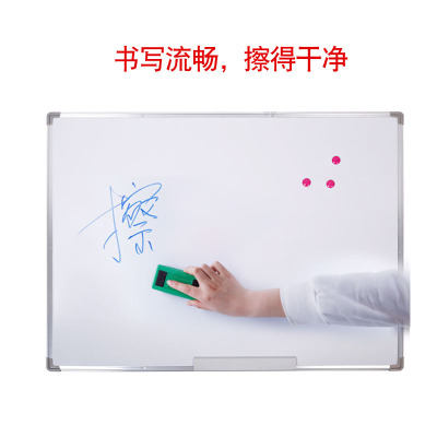 正时达 40*60cm 普通铝边教学单面挂墙白板 写字板 记事板 单块装