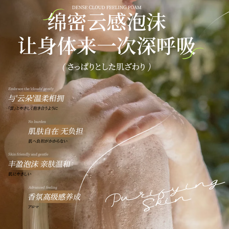 花王 镜花水月系列洗护沐礼盒套装 630g*3高清大图