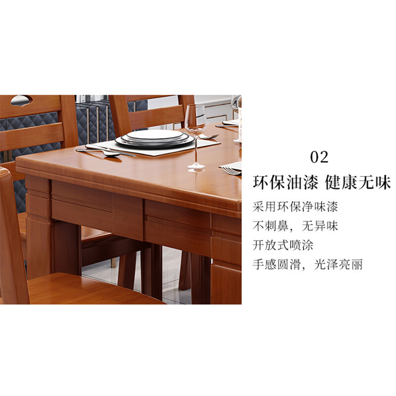 绵冠MIANGUAN实木餐桌椅组合简约现代两用长条餐桌饭桌1桌4椅1300*800*750