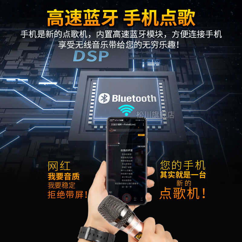 山水(SANSUI)升级松川SG3-10户外音响广场舞音箱移动拉杆舞台专业音箱大功率无线蓝牙话筒木质音响10英寸高清大图