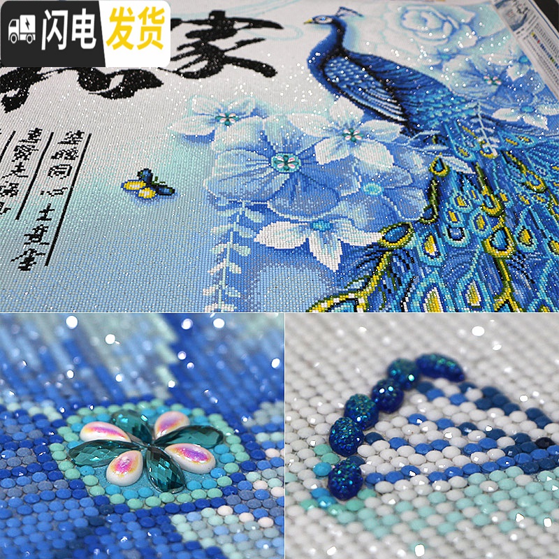 三维工匠5d钻石画满钻新款水晶欧式异形钻孔雀家和万事兴百合贴钻石十字绣 炫彩钻+异型钻+满钻120*50厘米高清大图