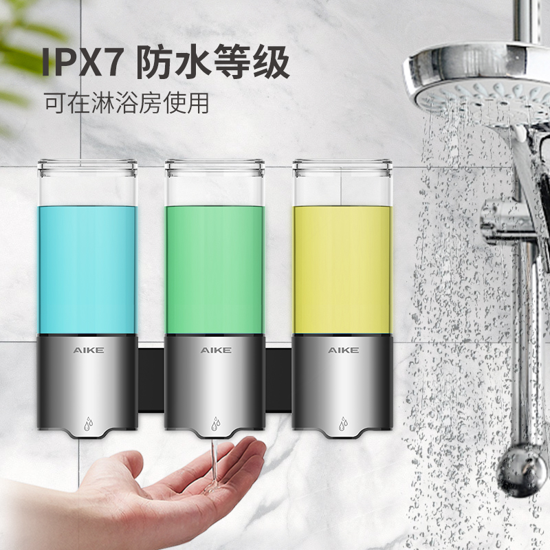 艾克(AIKE)感应皂液器不锈钢洗手液器自动洗手液机壁挂式酒店家用卫生间浴室感应皂液盒AK1212高清大图