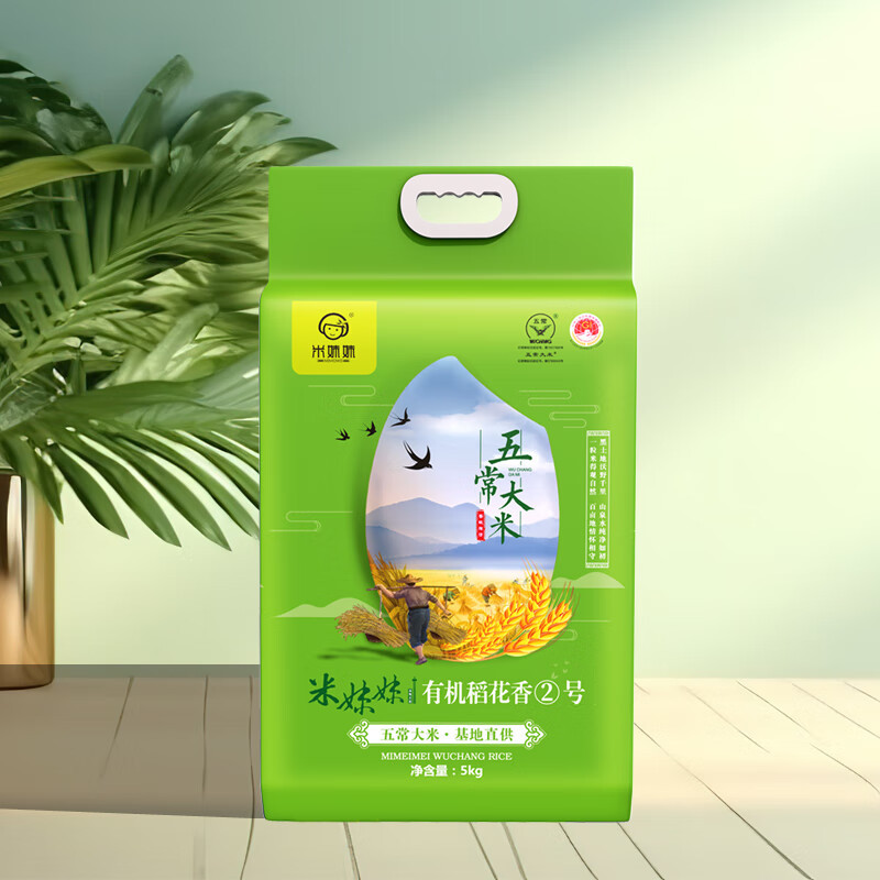 米妹妹 五常有机稻花香大米 - 5kg高清大图