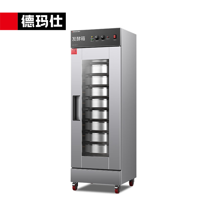 德玛仕（DEMASHI）商用发酵箱面包馒头蒸笼醒发箱不锈钢恒温面粉发酵机10层蒸笼款丨可调层架|DMS-FJX-10J1