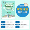 [苏教版]口算题卡 三年级上 [正版]口算题卡小学一二三四五六年级上册下册数学口算天天练每天一练专项训练人教版苏教版口算