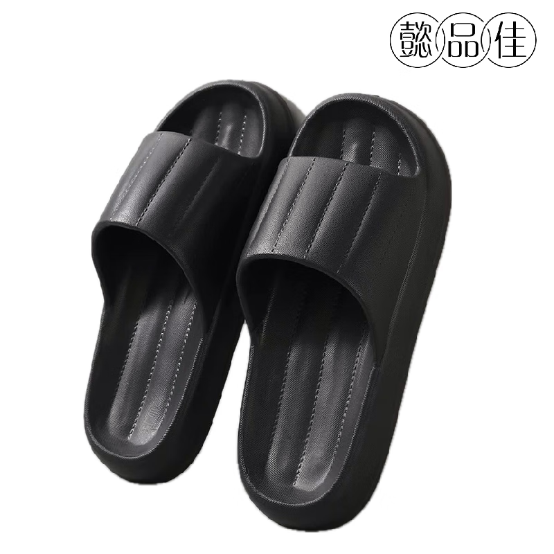 懿品佳 拖鞋 男款(素款01) 室内拖鞋 (计价单位:双) 黑色