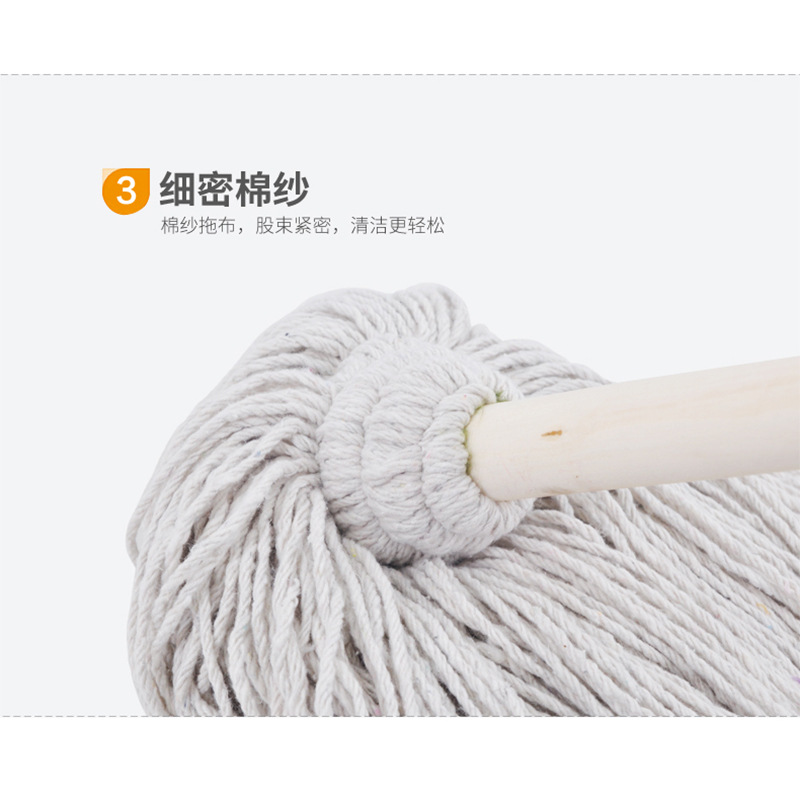 益美洁 老式木柄圆头拖把全棉棉线拖布物业家用清洁木质吸水拖把干湿两用 白棉线拖把高清大图