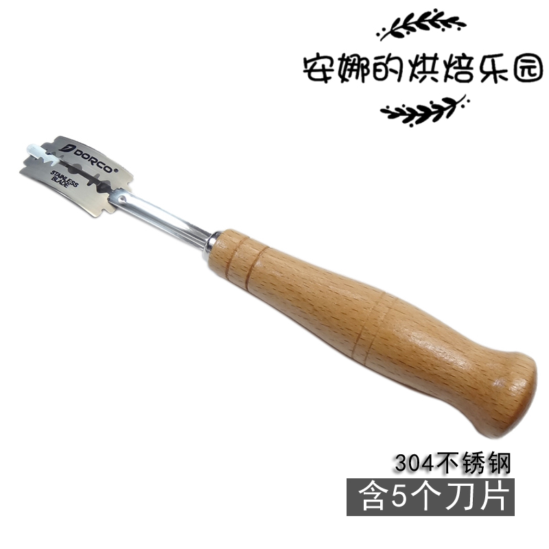 割包刀 法棍面包割口刀 欧式整形刀划口不锈钢木柄欧包刀烘焙工具 敬平 面包加温喷水壶200ml蒸汽制造高清大图