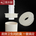 潜水艇厨房下水管防臭密封圈75管防返水硅胶内芯下水粗管道防臭塞 75mm下水管防臭密封圈 2件