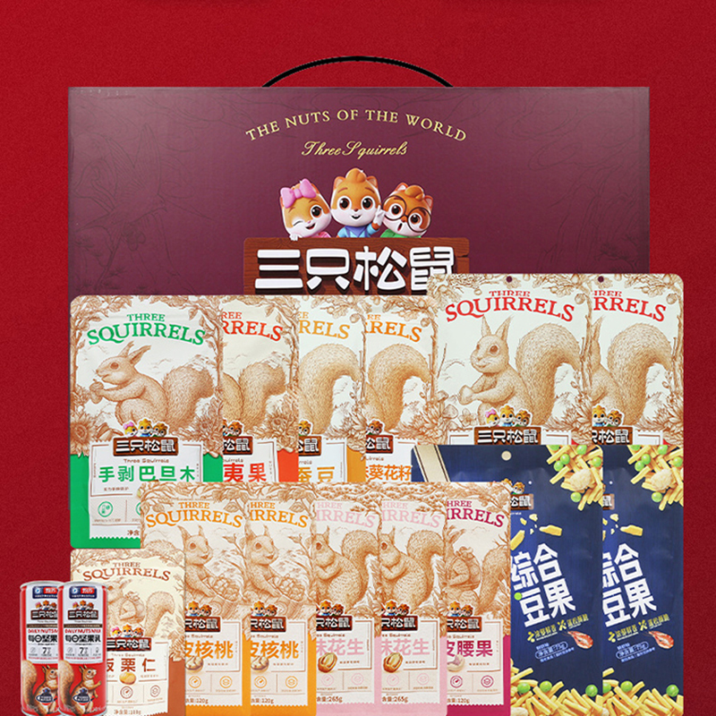 三只松鼠坚果礼盒2595g颗粒饱满ZPD007(包装随机)高清大图