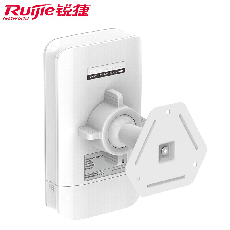 锐捷(Ruijie)RG-EST302 室外大功率智能监控wifi无线网桥