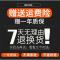 可定制语音循环播放 持续7小时 喊话器叫卖手持扩音喇叭手持疫情防控语音提示器防疫小喇叭播报器