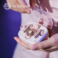 猫王收音机·潮无线 ONE 潮玩智能蓝牙真无线耳机