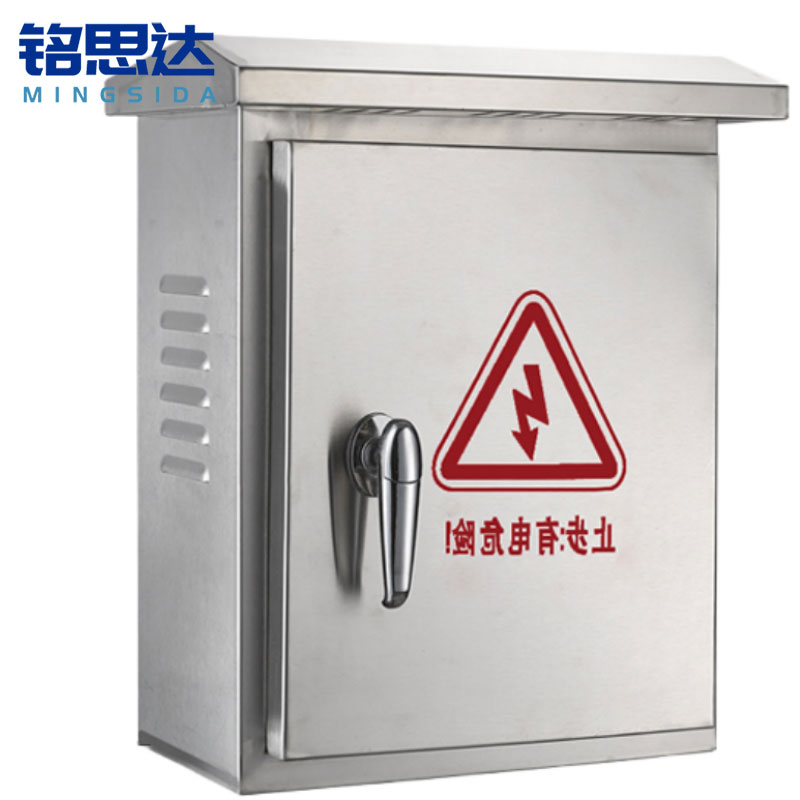 铭思达配电箱25*30*16cm个高清大图