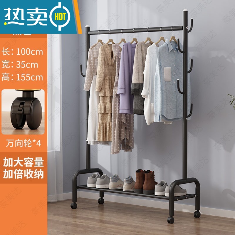 敬平晾衣架落地折叠室内挂衣服架子家用阳台晾衣杆卧室简易宿舍衣帽架 店长推荐[100cm黑]?加粗加固单层?加厚高清大图