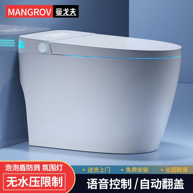 曼戈夫卫浴智能马桶全自动无水压限制带水箱一体机马桶智能款自动翻盖翻盖妇洗烘干语音座便器泡泡盾家用卫生间智能坐便器F10图片
