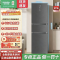容声 BCD-273Z20RNGAK 三开门除菌净味一级能效省电冰箱