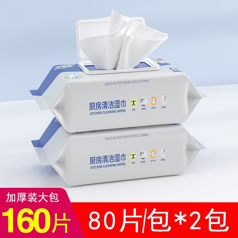[2大包共160片] 厨房湿巾清洁大包装强力除油去油污油烟机专用湿纸巾批发图片