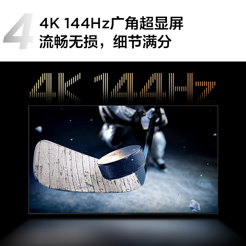 TCL 75Q10G Pro 75英寸Mini LED量子点高清智能全面屏网络电视机