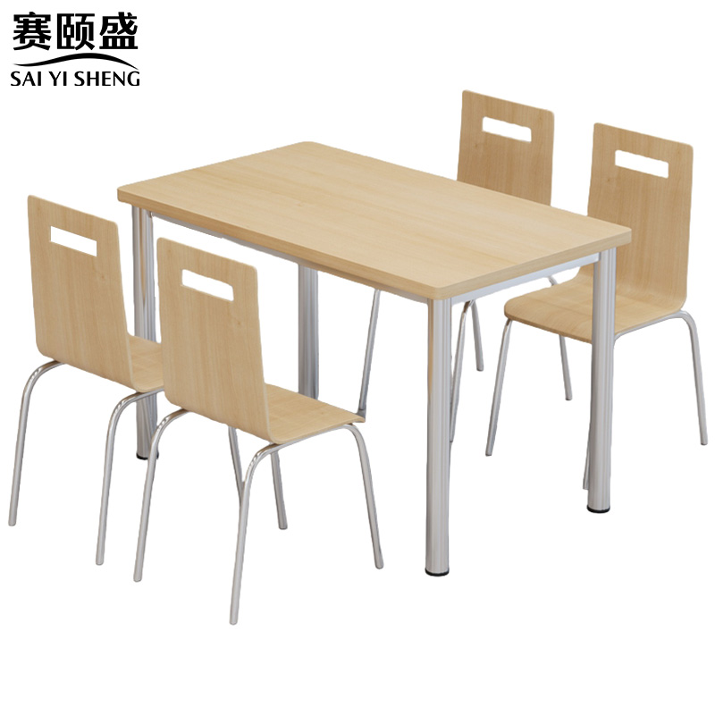 赛颐盛餐桌椅一桌四椅1200*600*750mm套高清大图