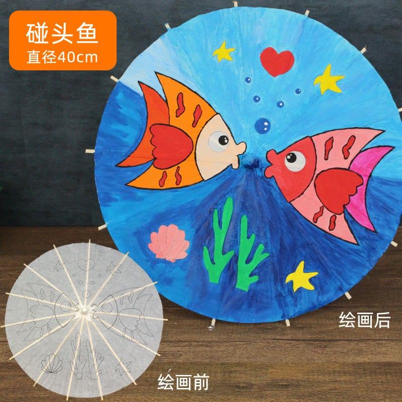 空白油纸伞diy材料 儿童手工制作幼儿园中国风绘画雨伞小手绘玩具图片