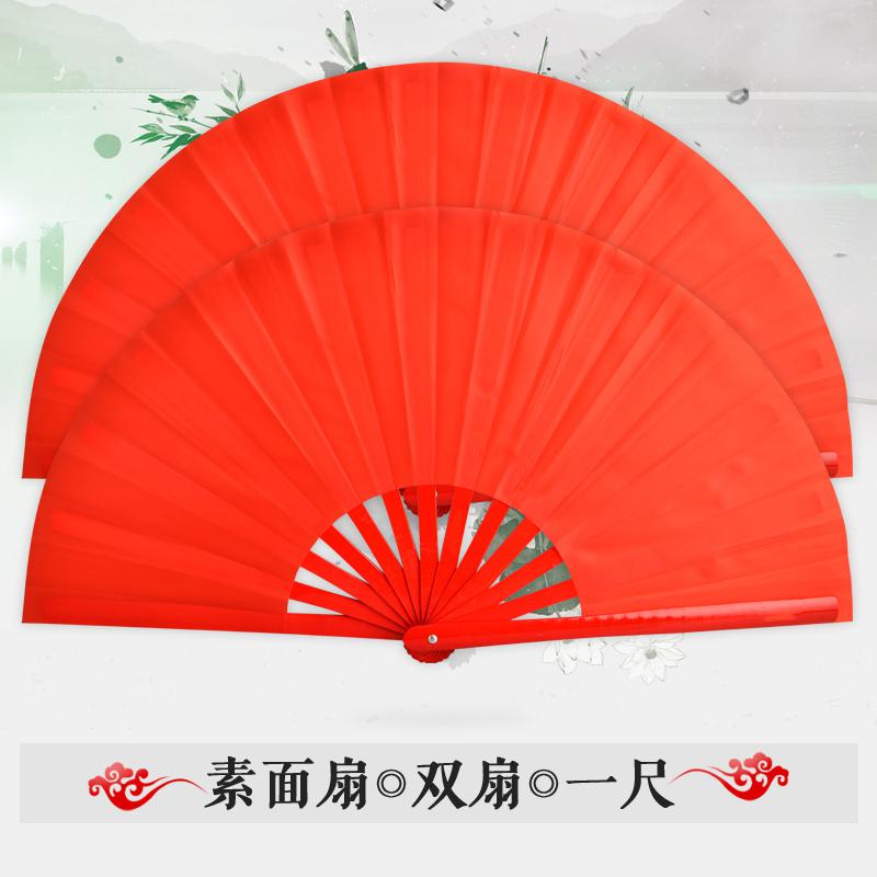 竹骨功夫扇红色素面太极扇武术响扇表演扇健身扇晨扇右手 三维工匠 红色素面一尺对扇扇子高清大图