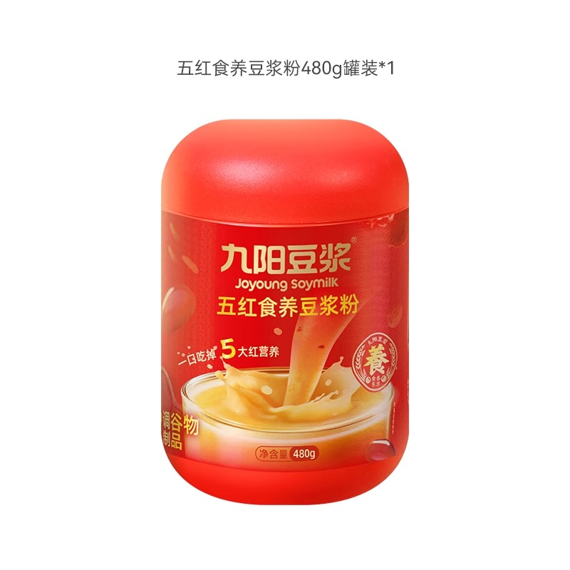 九阳五红食养豆浆粉480g罐装营养早餐代餐粉